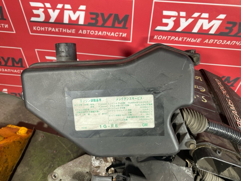 Двигатель, 95000 рублей, Солонцы