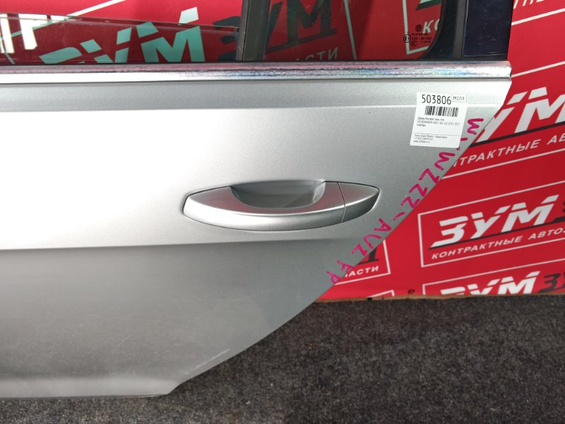 Дверь боковая, 25000 рублей, Солонцы