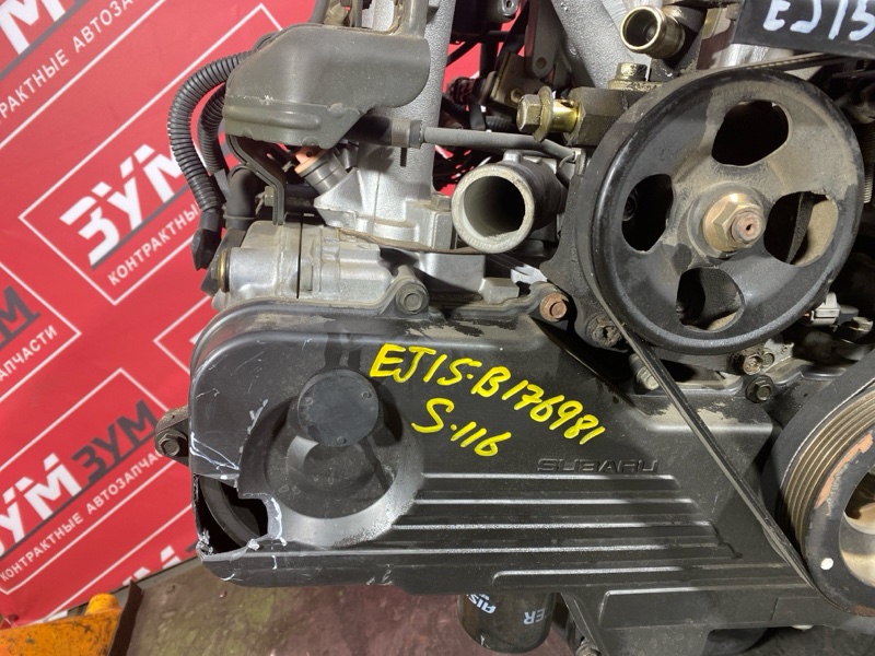 Двигатель, 57000 рублей, Солонцы