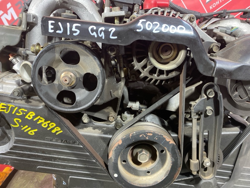 Двигатель, 57000 рублей, Солонцы