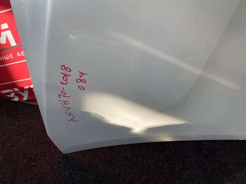 Капот, 60000 рублей, Солонцы