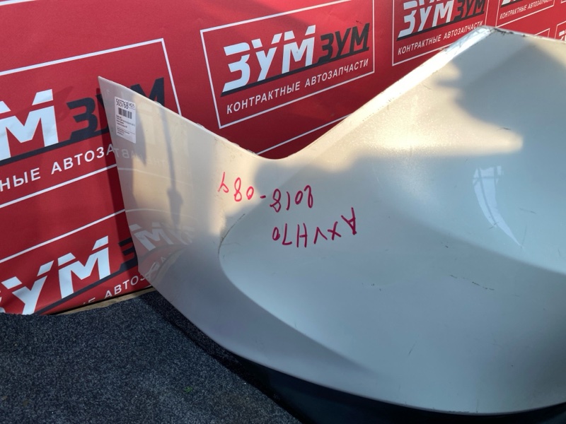 Бампер, 50000 рублей, Солонцы