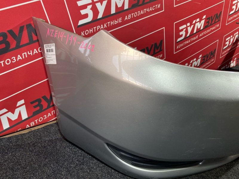 Бампер, 28500 рублей, Солонцы