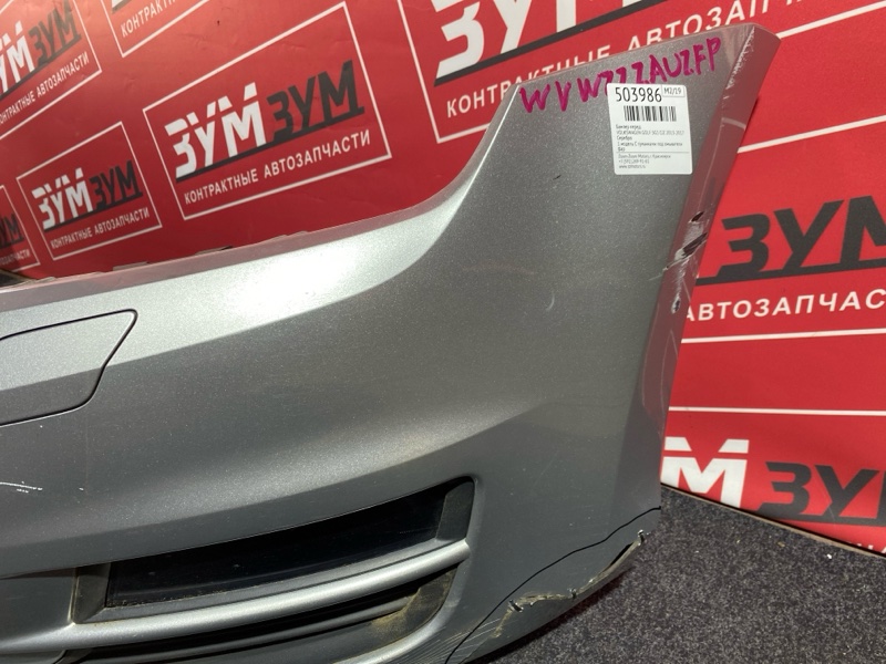 Бампер, 35000 рублей, Солонцы