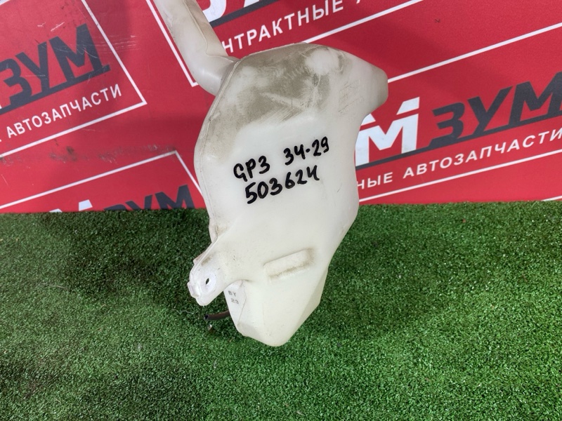 Бачок омывателя, 700 рублей, Солонцы