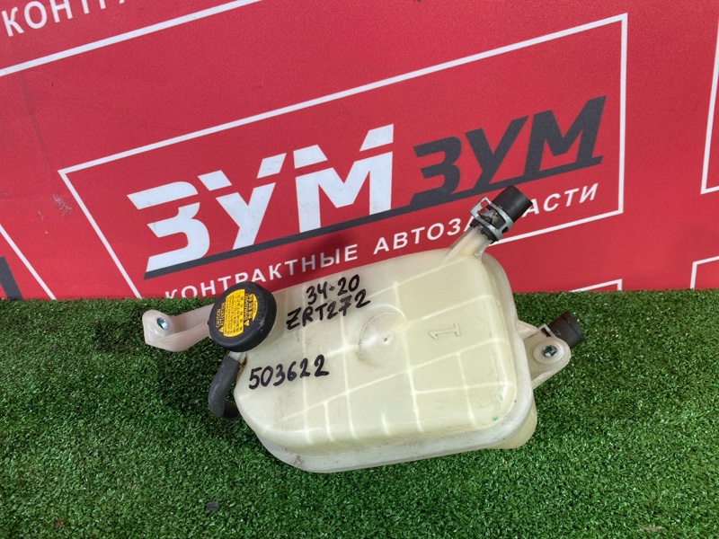 Бачок расширительный, 1000 рублей, Солонцы