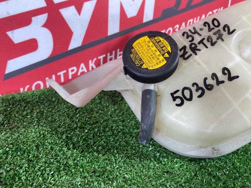 Бачок расширительный, 1000 рублей, Солонцы