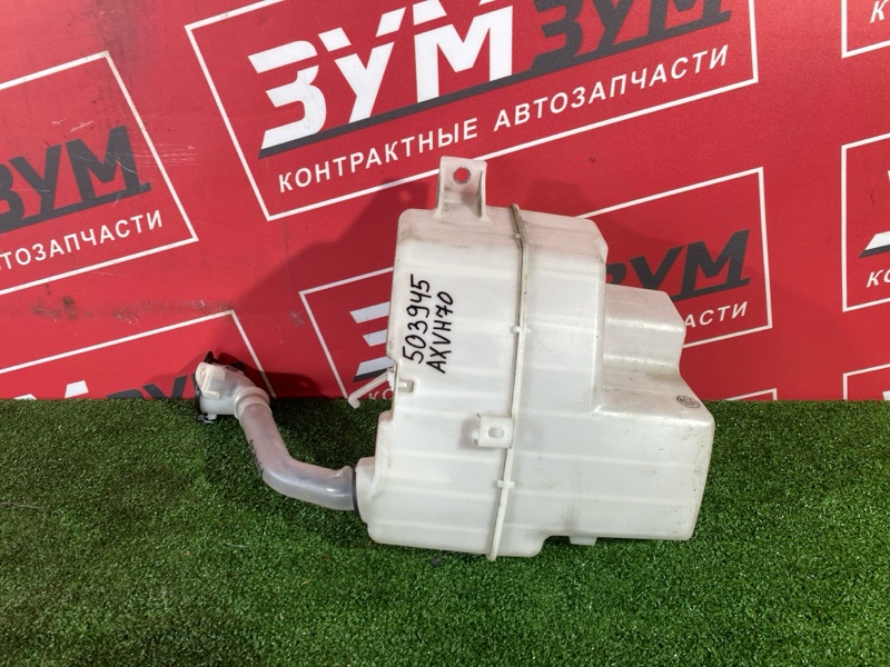 Бачок омывателя, 3000 рублей, Солонцы