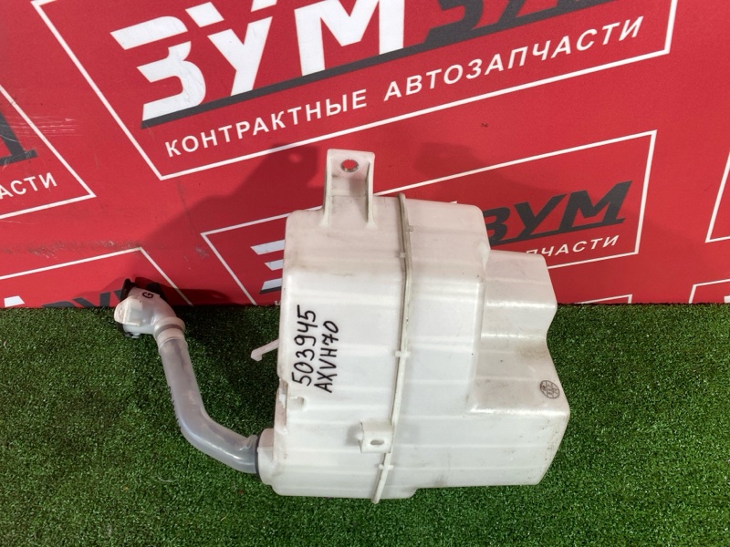 Бачок омывателя, 3000 рублей, Солонцы