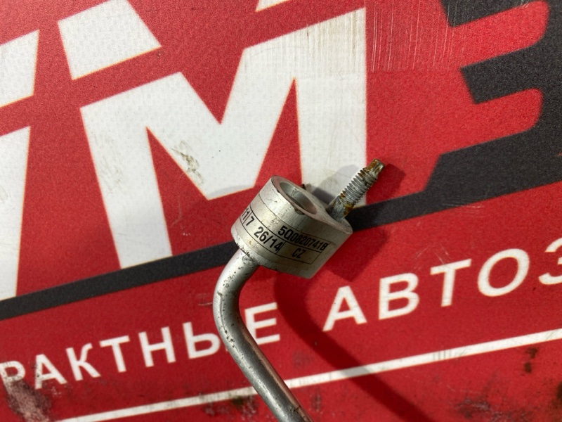 Трубка кондиционера, 2500 рублей, Солонцы