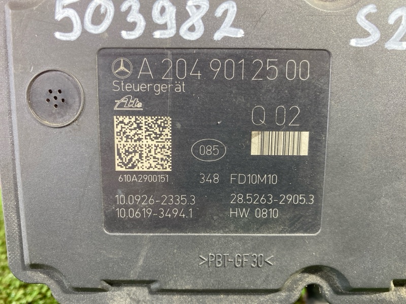 Блок ABS, 28000 рублей, Солонцы
