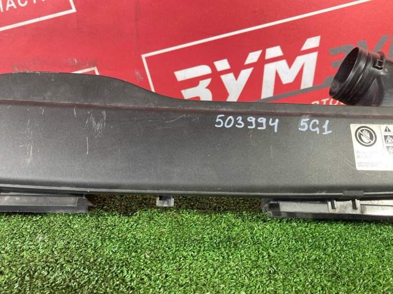 Воздухозаборник, 3500 рублей, Солонцы