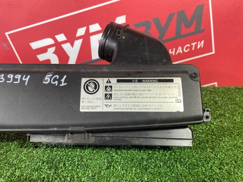 Воздухозаборник, 3500 рублей, Солонцы