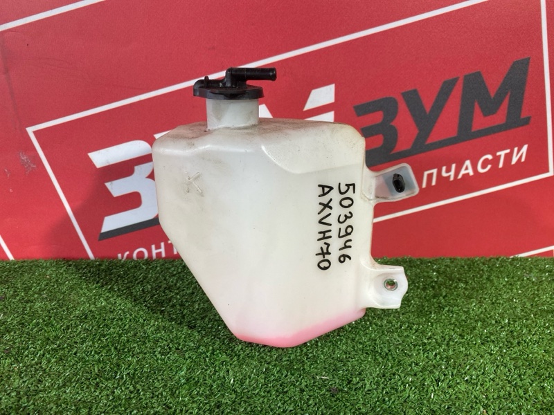 Бачок расширительный, 2400 рублей, Солонцы