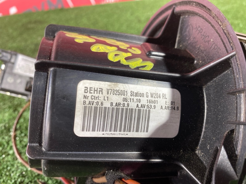 Вентилятор (Мотор отопителя), 3500 рублей, Солонцы