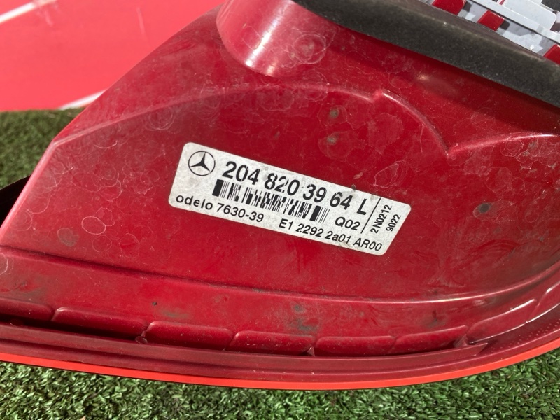 Фонарь (Стоп-сигнал), 20000 рублей, Солонцы