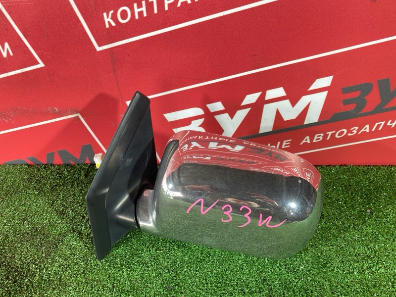 Зеркало боковое, 1600 рублей, Солонцы