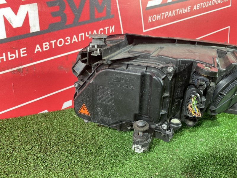 Фара, 25000 рублей, Солонцы