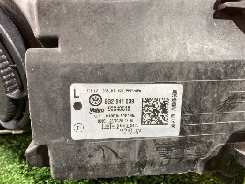 Фара, 25000 рублей, Солонцы