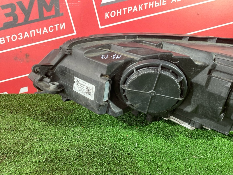 Фара, 25000 рублей, Солонцы