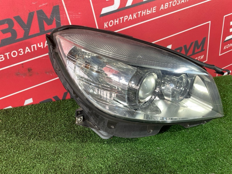 Фара, 20000 рублей, Солонцы