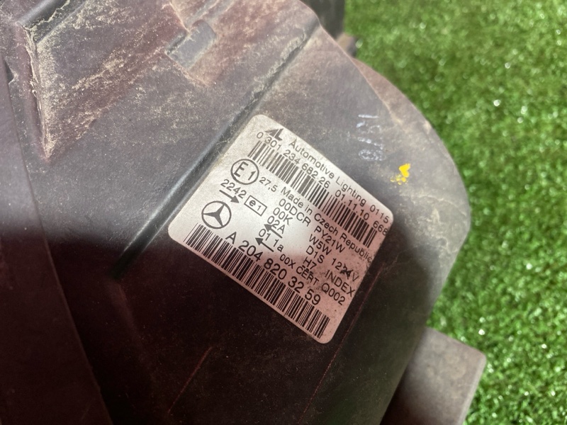 Фара, 20000 рублей, Солонцы