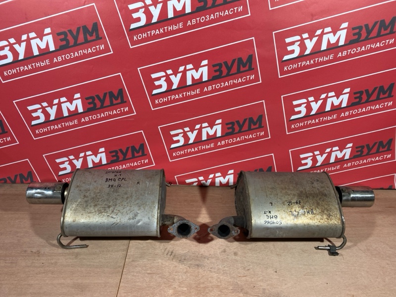 Глушитель, 20000 рублей, Солонцы