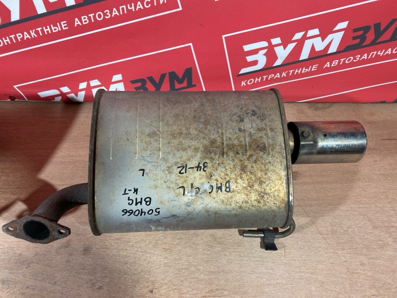 Глушитель, 20000 рублей, Солонцы