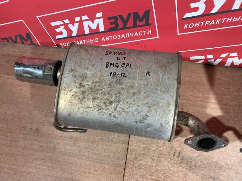 Глушитель, 20000 рублей, Солонцы