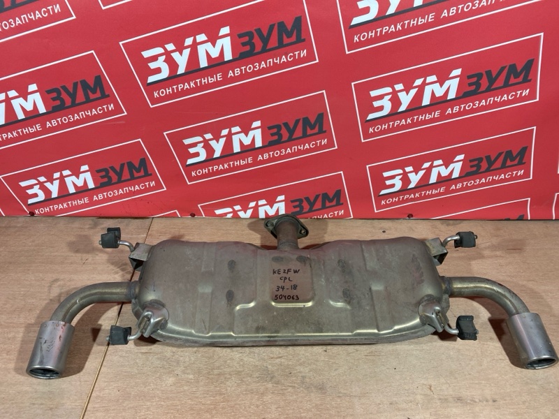 Глушитель, 8000 рублей, Солонцы