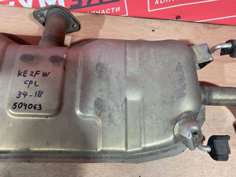 Глушитель, 8000 рублей, Солонцы