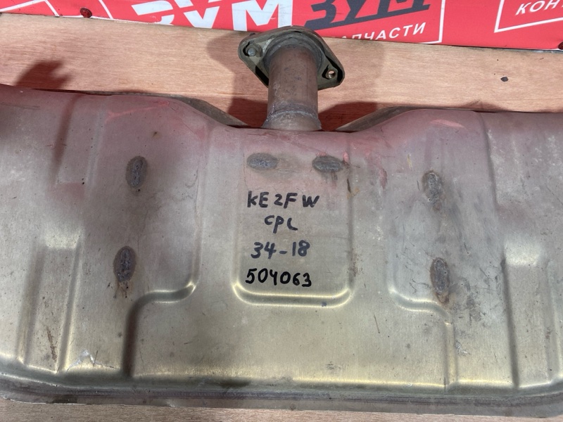 Глушитель, 8000 рублей, Солонцы