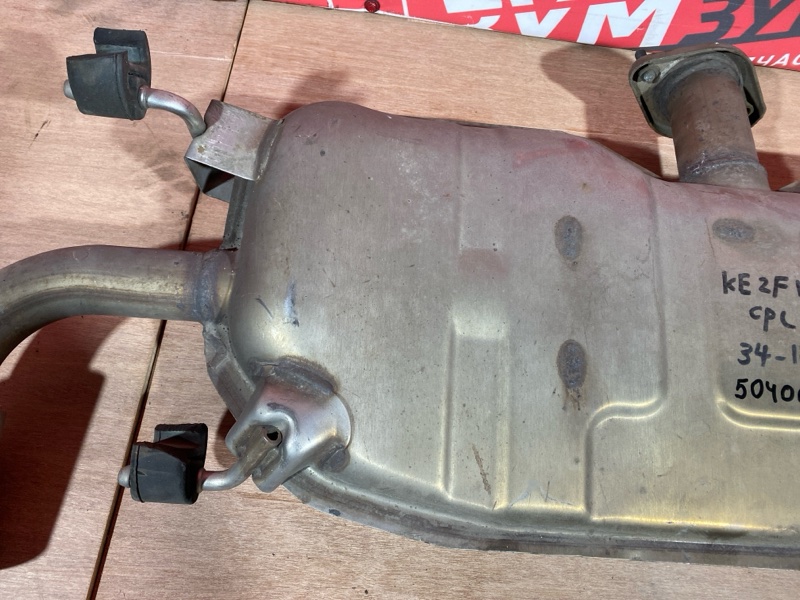 Глушитель, 8000 рублей, Солонцы