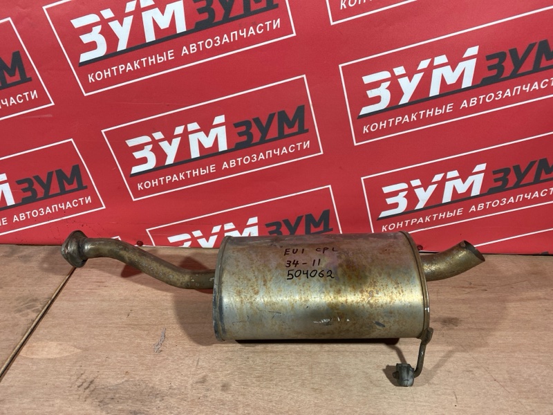 Глушитель, 2900 рублей, Солонцы