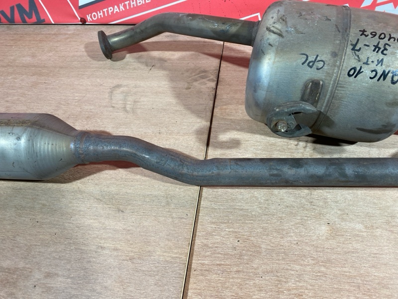 Глушитель, 12000 рублей, Солонцы