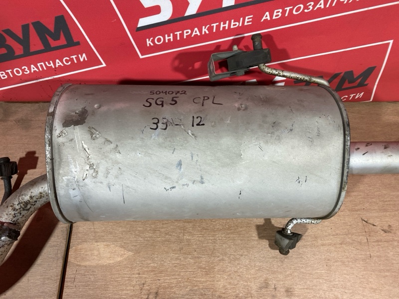 Глушитель, 6500 рублей, Солонцы