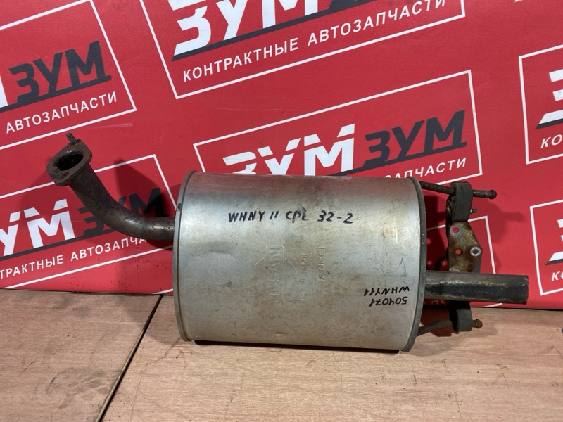 Глушитель, 5500 рублей, Солонцы