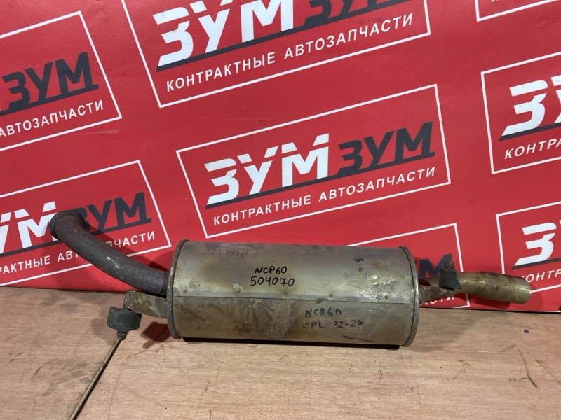 Глушитель, 10500 рублей, Солонцы