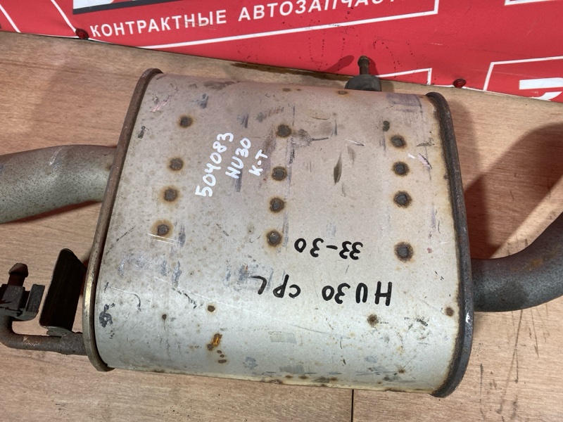 Глушитель, 30000 рублей, Солонцы