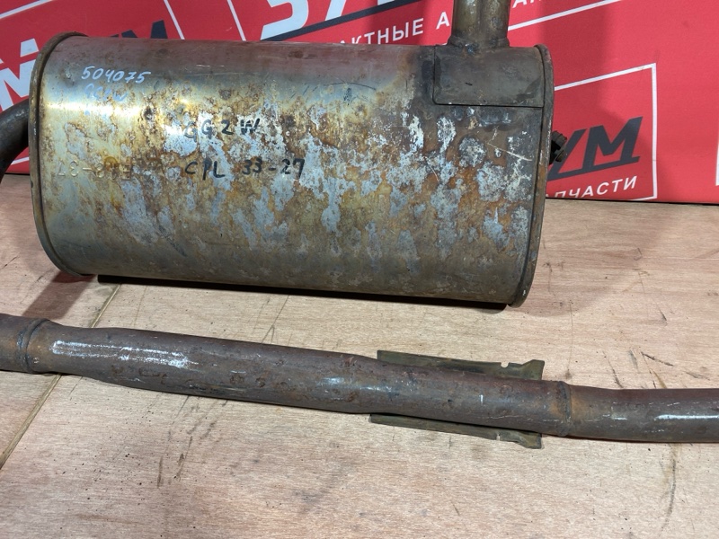 Глушитель, 12000 рублей, Солонцы