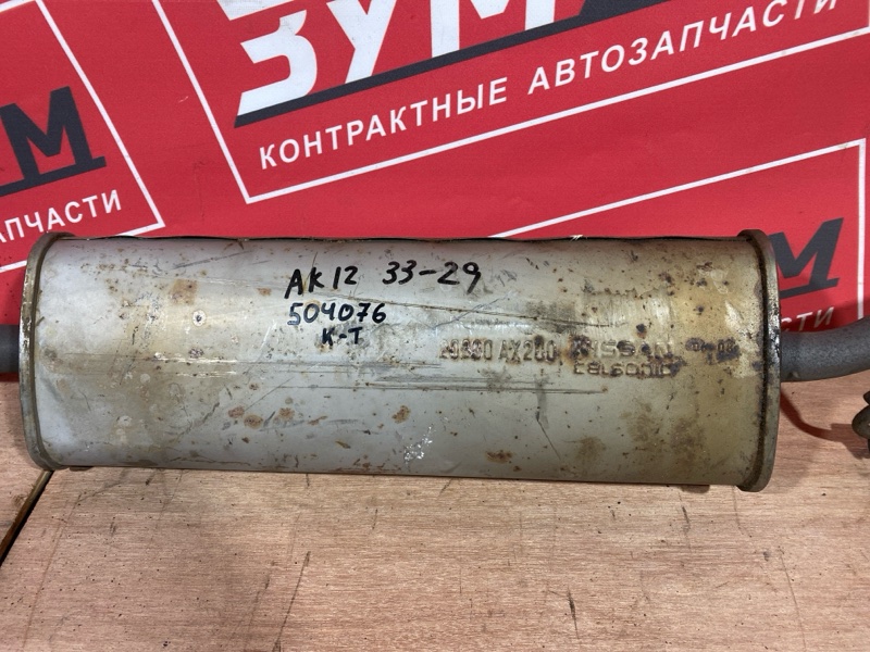 Глушитель, 8500 рублей, Солонцы