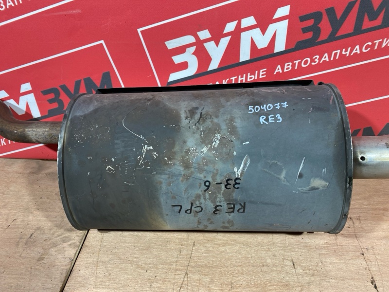 Глушитель, 4800 рублей, Солонцы