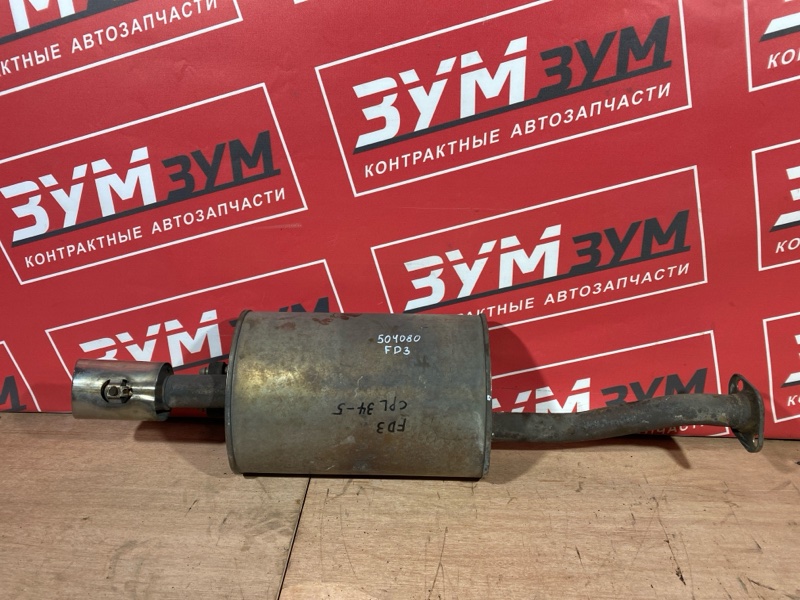 Глушитель, 12500 рублей, Солонцы