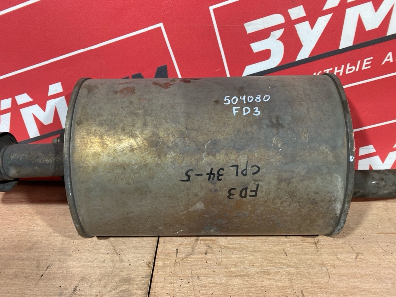 Глушитель, 12500 рублей, Солонцы