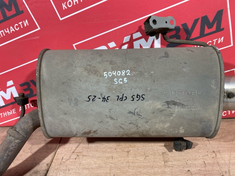 Глушитель, 6500 рублей, Солонцы