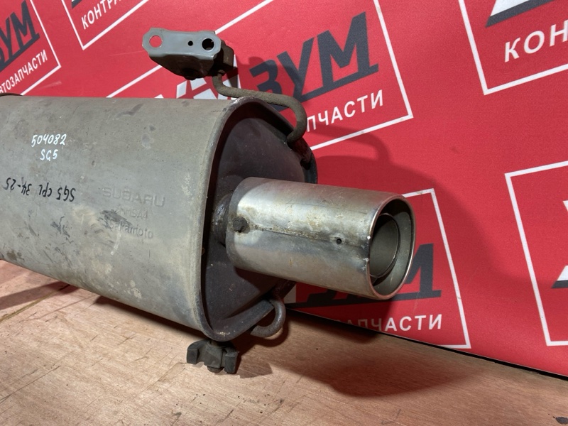 Глушитель, 6500 рублей, Солонцы