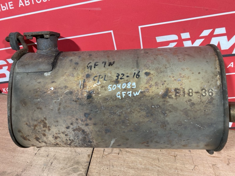 Глушитель, 9500 рублей, Солонцы