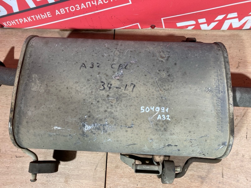 Глушитель, 8000 рублей, Солонцы