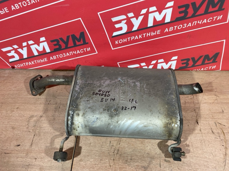 Глушитель, 5000 рублей, Солонцы