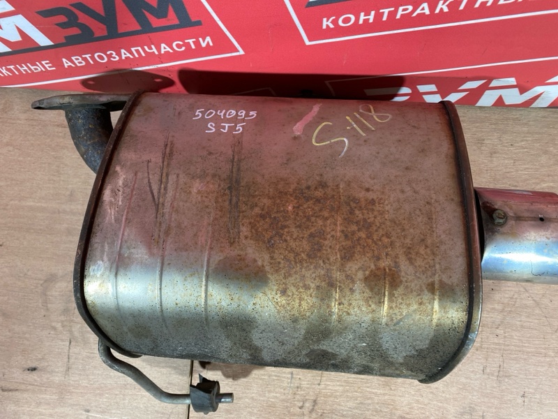 Глушитель, 10000 рублей, Солонцы